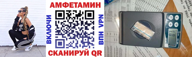 АМФЕТАМИН Розовый  сколько стоит  Костомукша 
