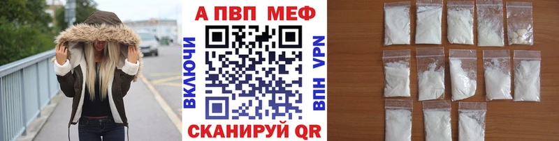 Alpha PVP крисы CK Костомукша