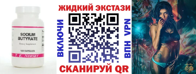 сайты даркнета телеграм  Костомукша  БУТИРАТ 99% 