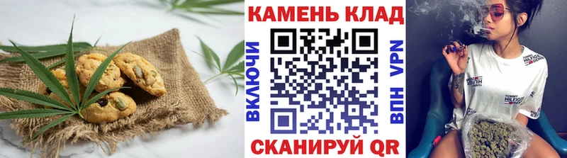 Cannafood марихуана  KRAKEN зеркало  Костомукша 