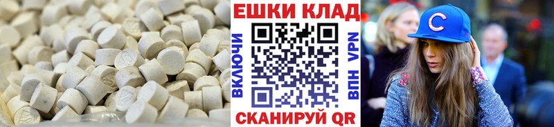 Экстази диски  Костомукша 