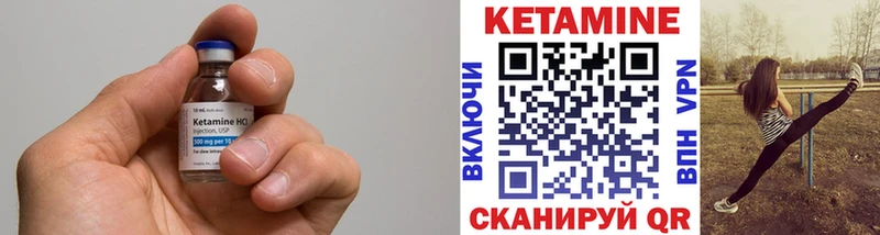 КЕТАМИН VHQ  даркнет сайт  Костомукша 