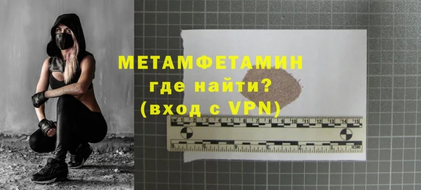 мефедрон мука Абдулино