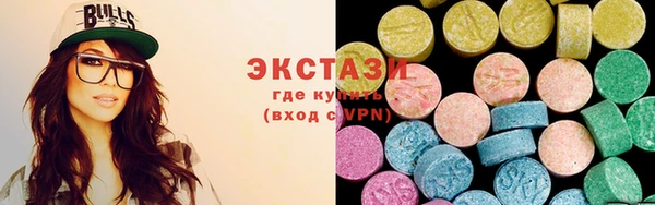 амфетамин Абаза