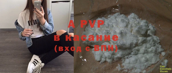 амфетамин Протвино