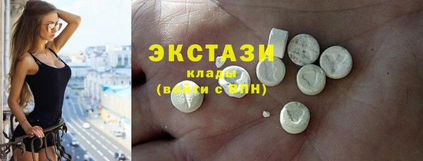 амфетамин Абаза