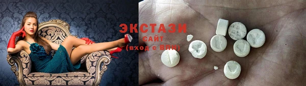 альфа пвп VHQ Пролетарск