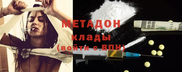 ALPHA-PVP Валдай