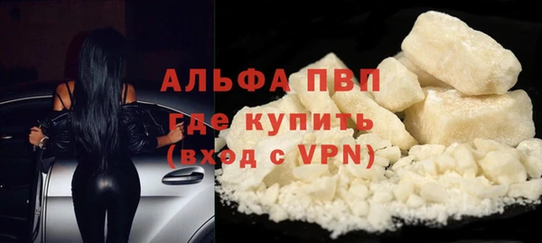 крисы Абинск