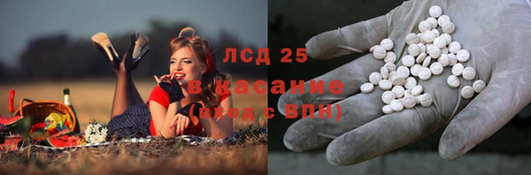 тгк Валуйки