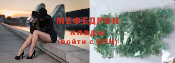 крисы Абинск