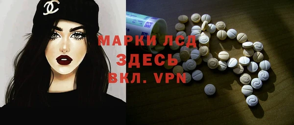 альфа пвп VHQ Пролетарск