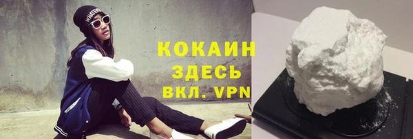 амфетамин Протвино