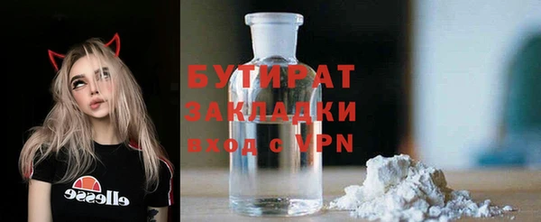 амфетамин Абаза