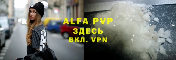 амфетамин Абаза