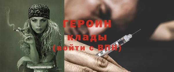 амфетамин Абаза