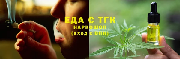амфетамин Абаза