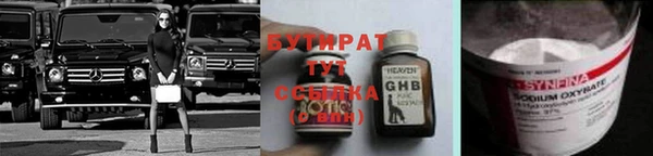 амфетамин Протвино