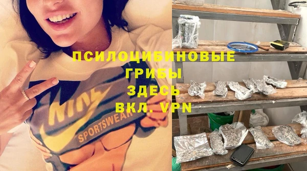 амфетамин Абаза