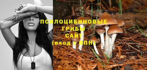 амфетамин Абаза
