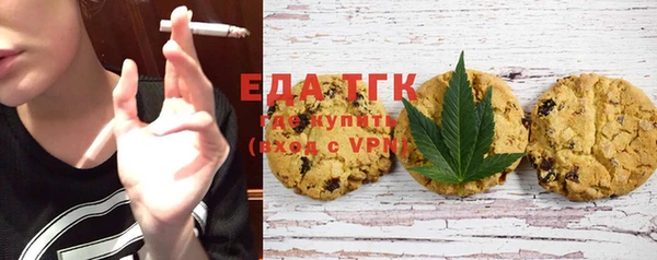амфетамин Протвино