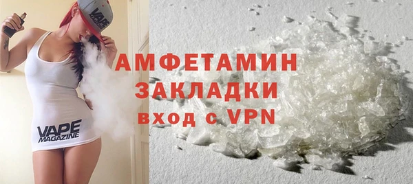 мефедрон мука Абдулино