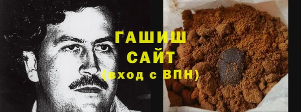 альфа пвп VHQ Пролетарск