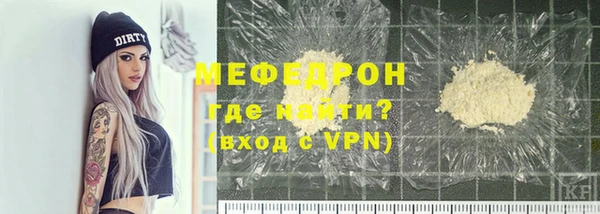 амфетамин Абаза