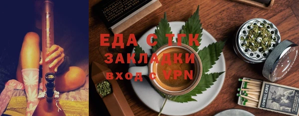 амфетамин Абаза