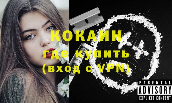 крисы Абинск