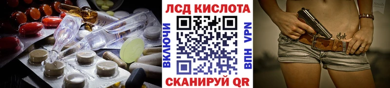 где можно купить   Костомукша  ЛСД экстази кислота 