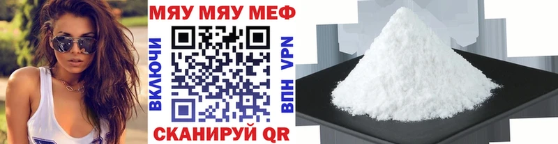 Мефедрон мука Костомукша