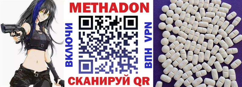 как найти   Костомукша  Метадон methadone 