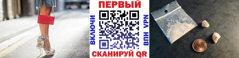 наркота  Костомукша  Метамфетамин винт 
