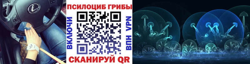 Галлюциногенные грибы прущие грибы  наркотики  Костомукша 